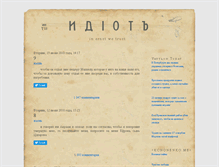 Tablet Screenshot of idiot.fm